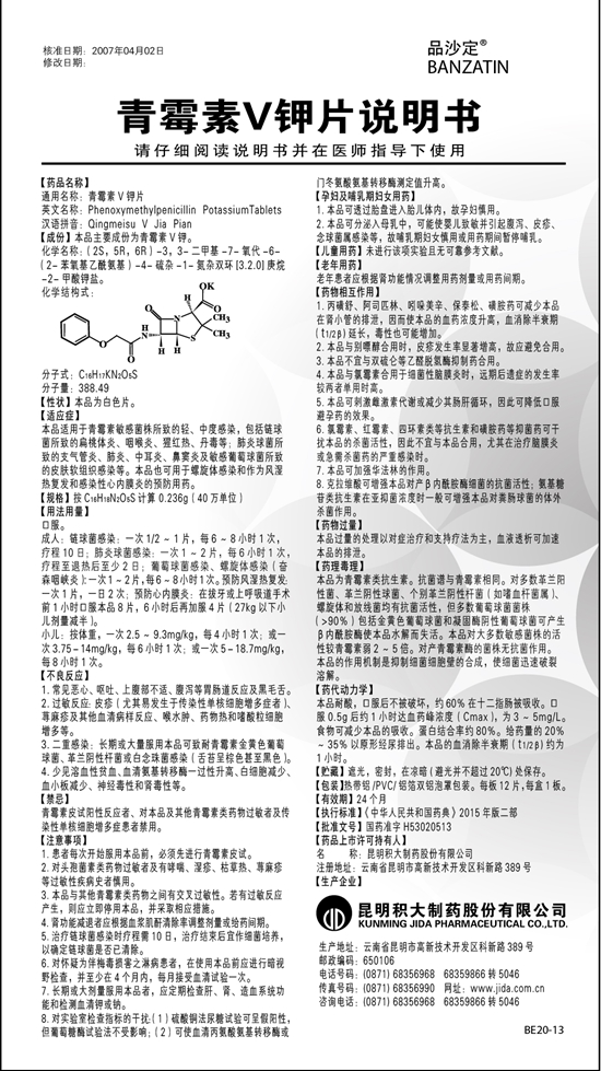 澳门最精准正最精准龙门客栈