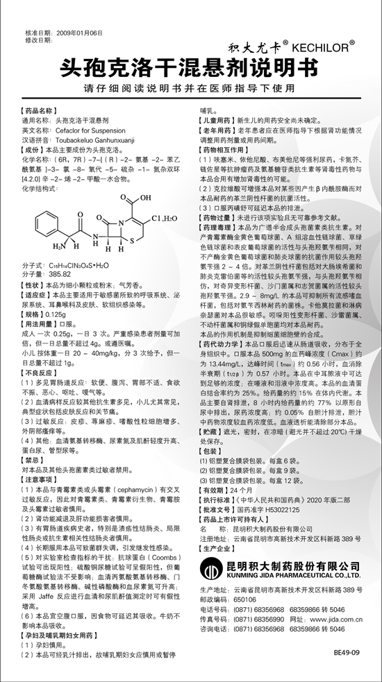 澳门最精准正最精准龙门客栈