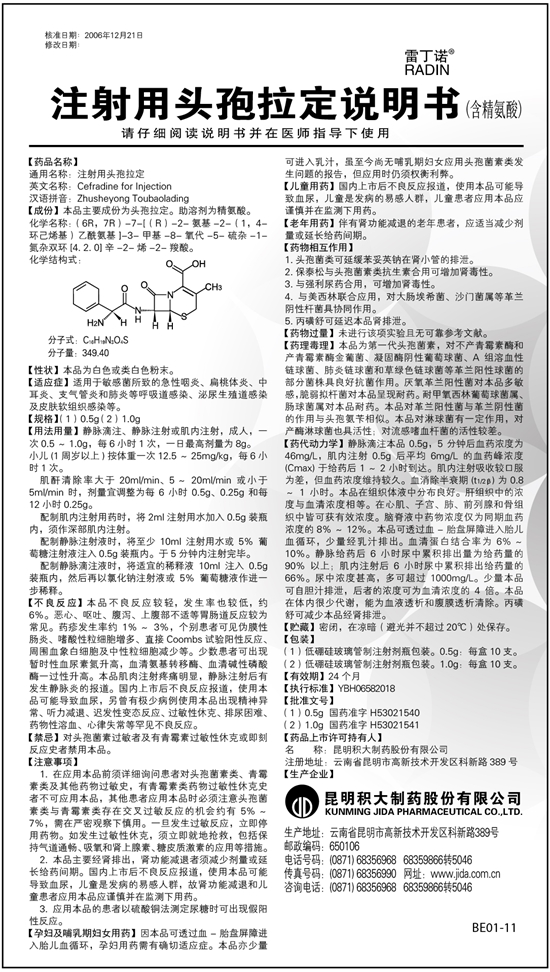 澳门最精准正最精准龙门客栈