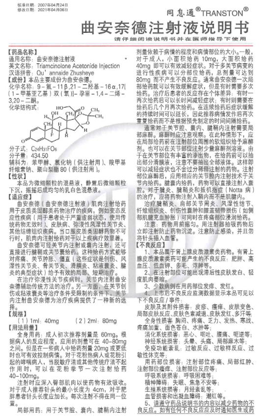 澳门最精准正最精准龙门客栈