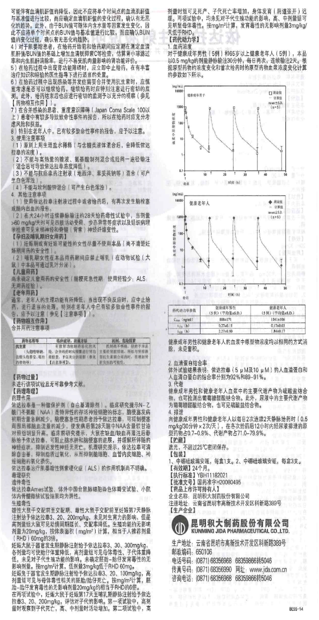 澳门最精准正最精准龙门客栈